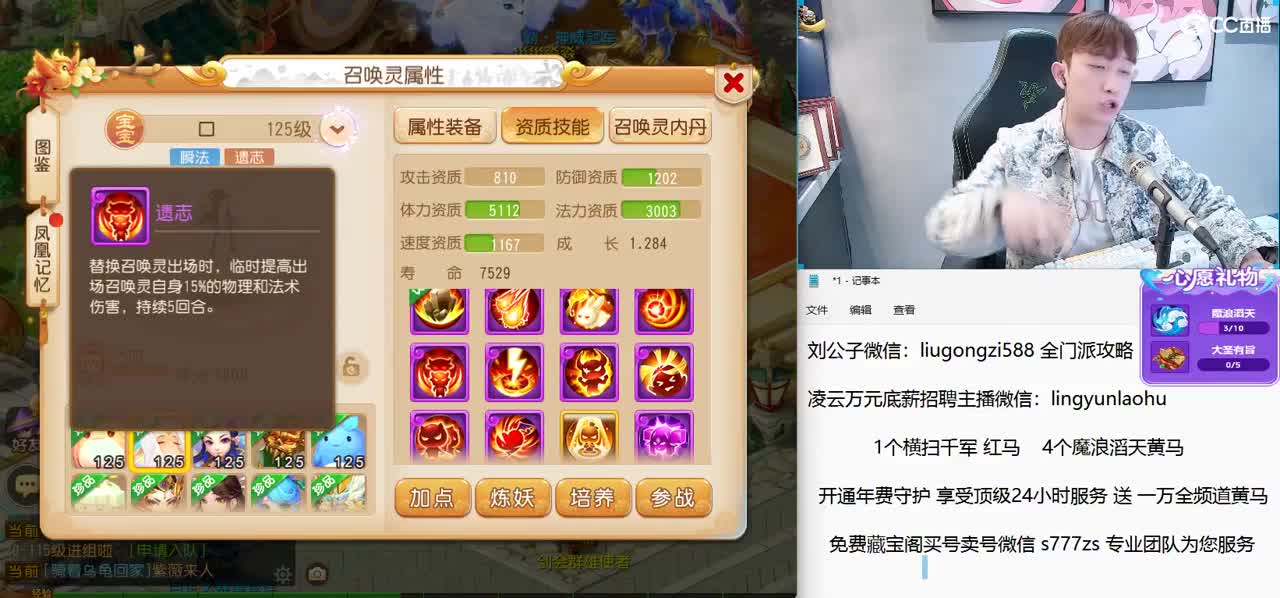 免费接所有资源 激情每一天 第10段