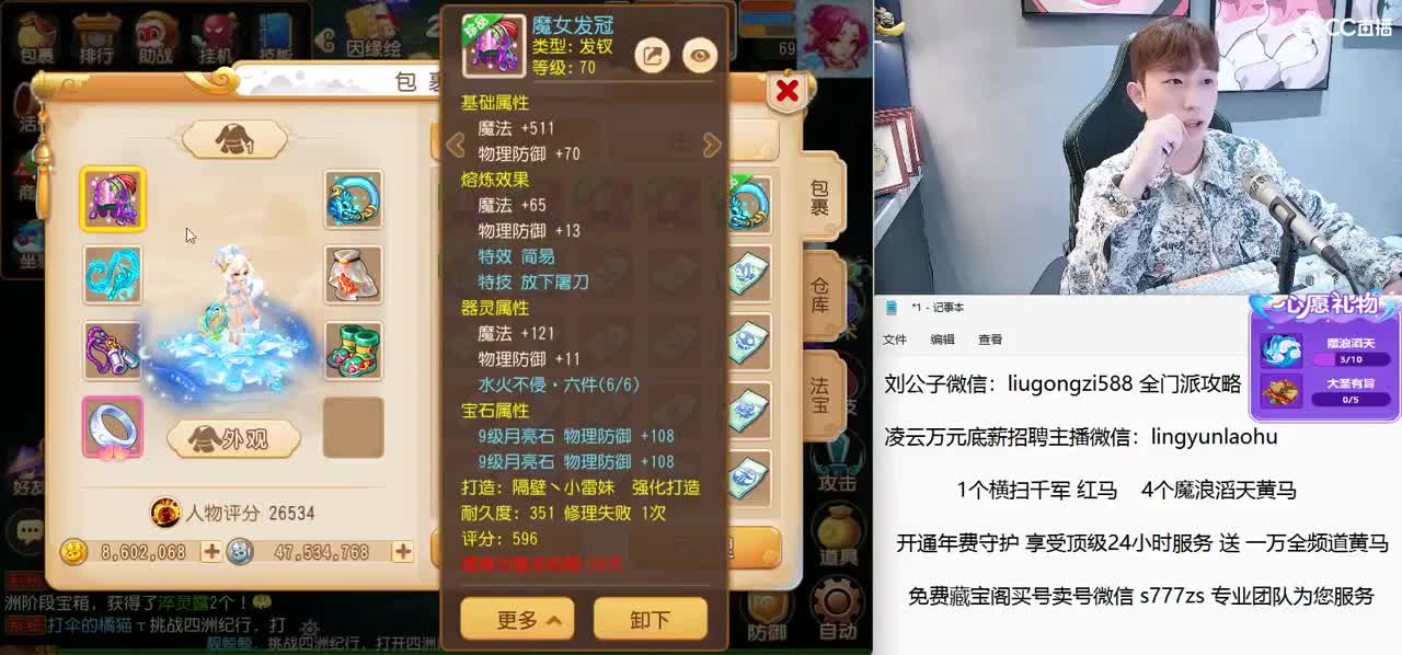 免费接所有资源 激情每一天 第11段