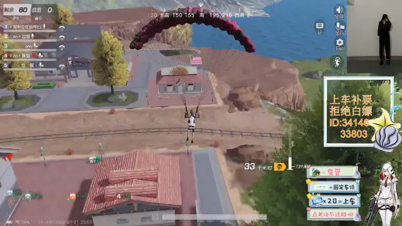 3.1终会花开是你 叶落也是你 第8段