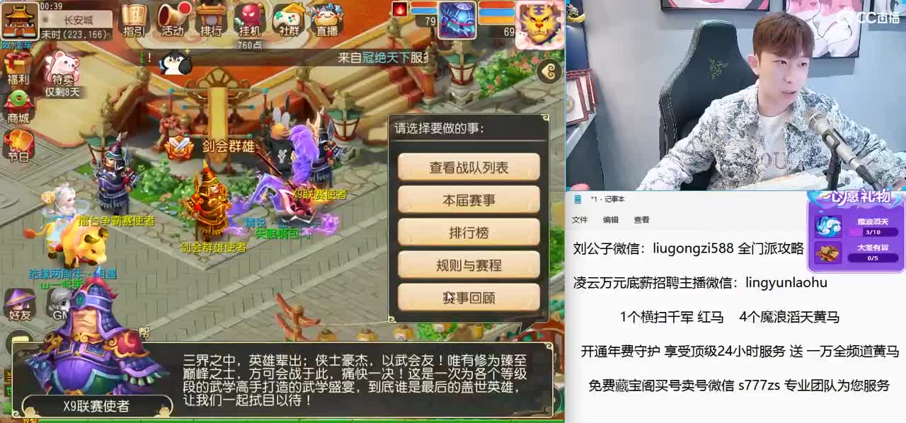 免费接所有资源 激情每一天 第12段