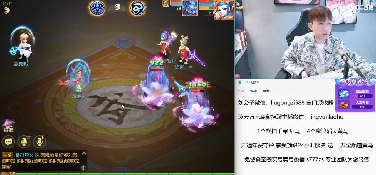 免费接所有资源 激情每一天 第13段
