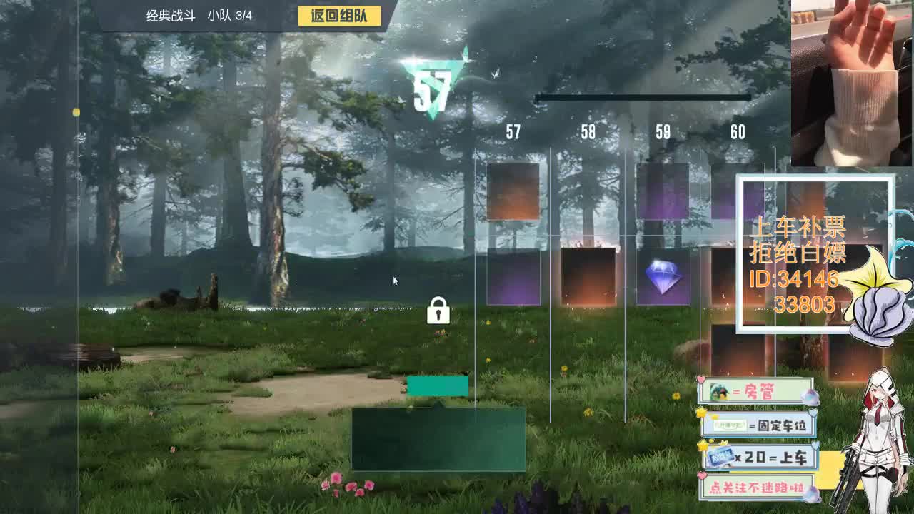 3.1终会花开是你 叶落也是你 第10段