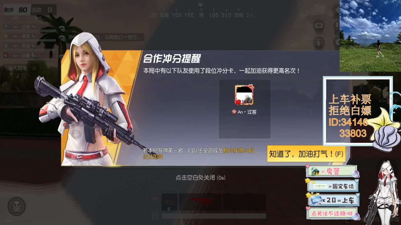 3.1终会花开是你 叶落也是你 第12段