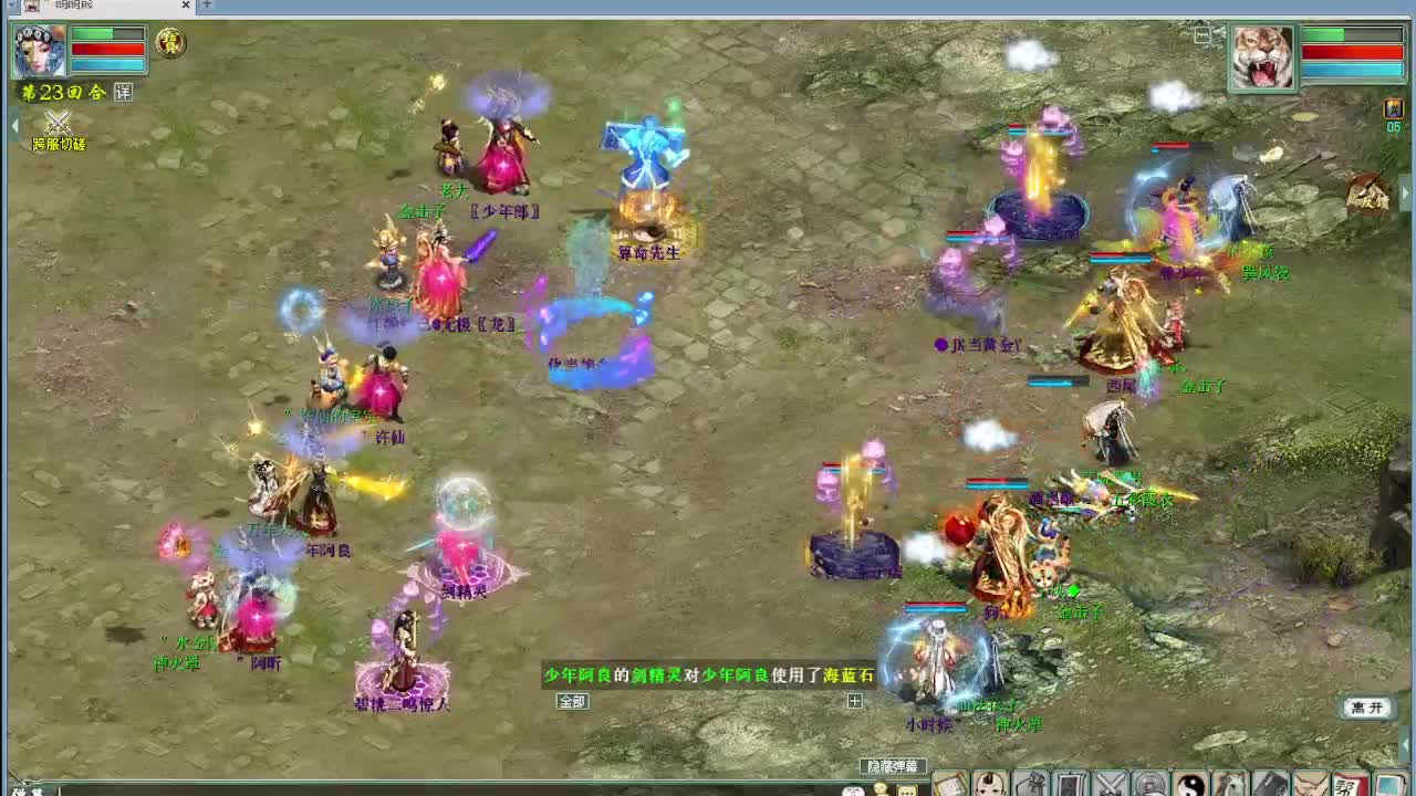 惊喜之夜-技能夜 第3段