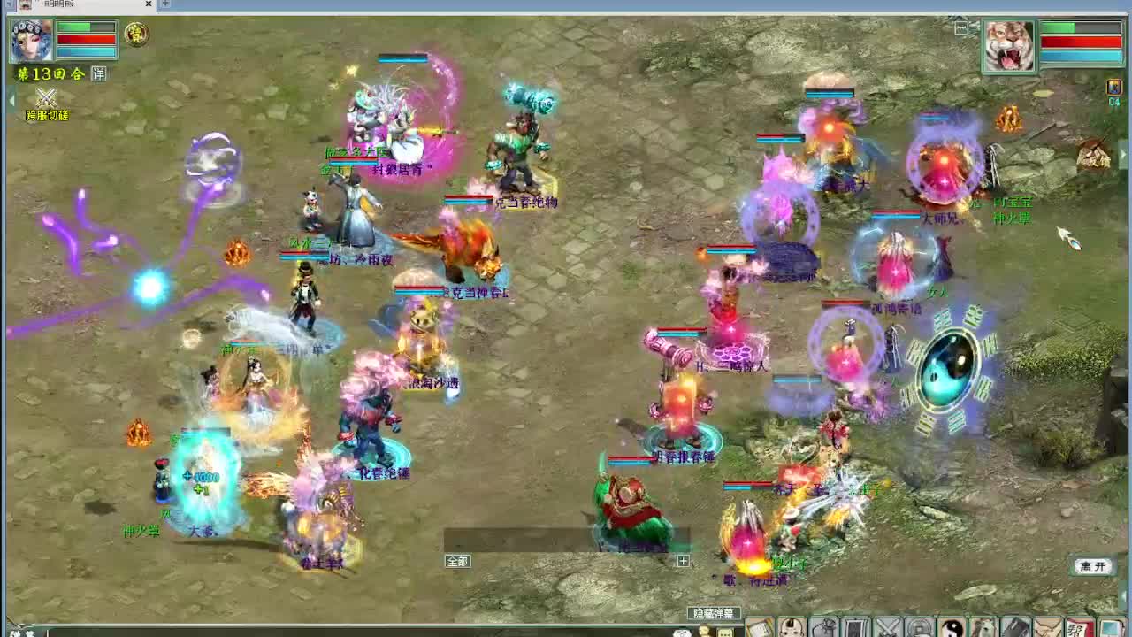 惊喜之夜-技能夜 第4段