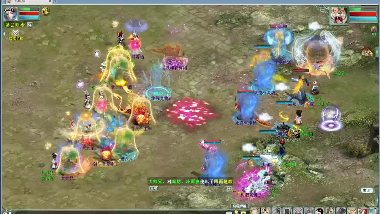 惊喜之夜-技能夜 第5段