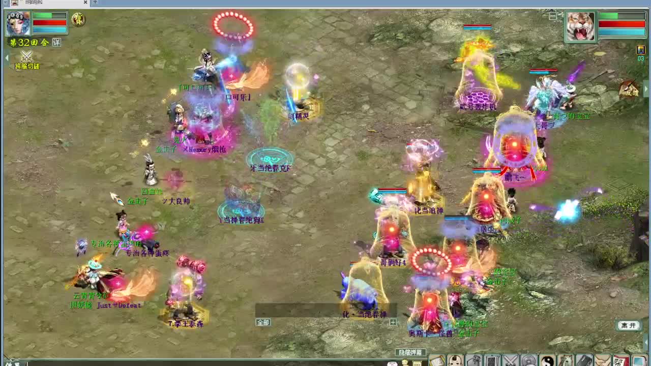 惊喜之夜-技能夜 第6段