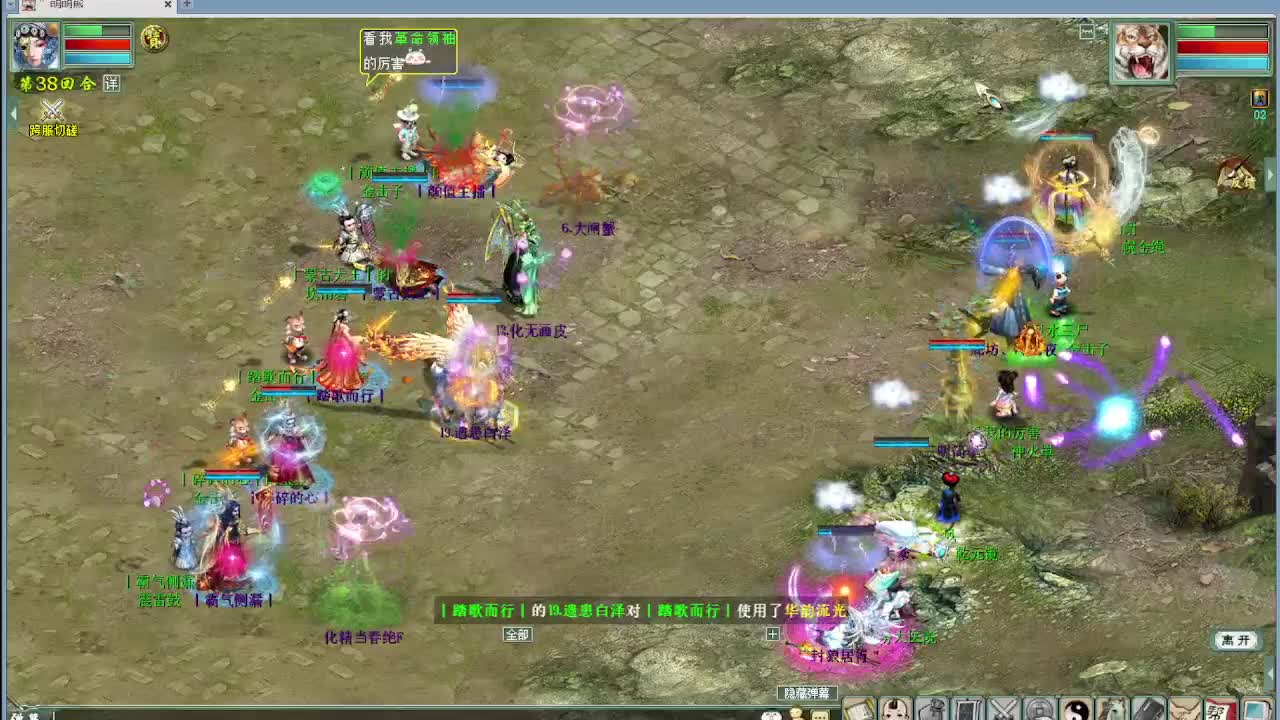 惊喜之夜-技能夜 第7段