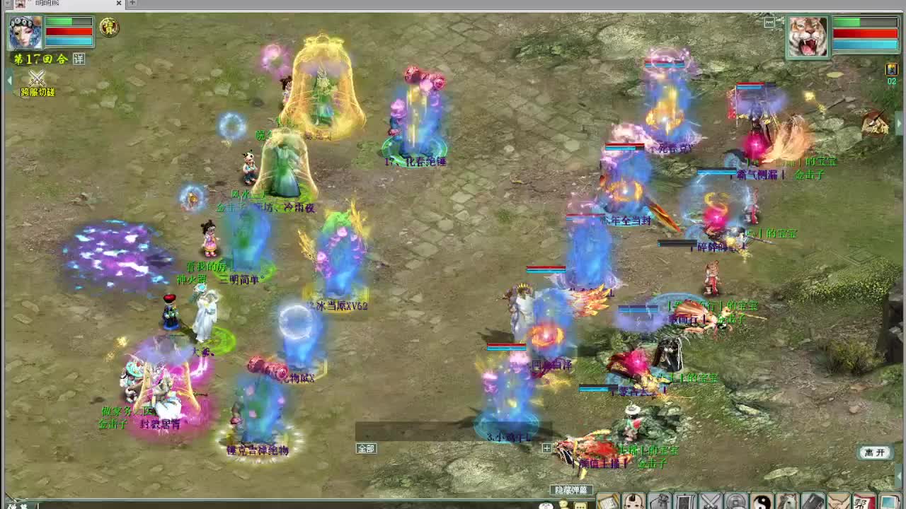 惊喜之夜-技能夜 第8段