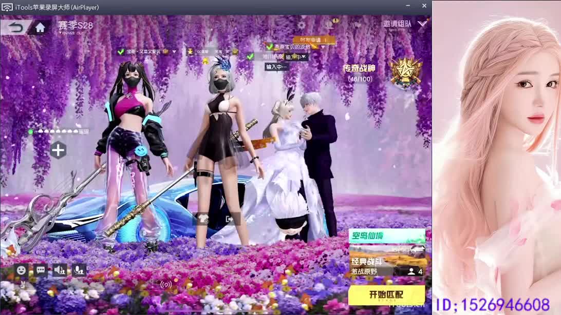 上车滴滴 第1段