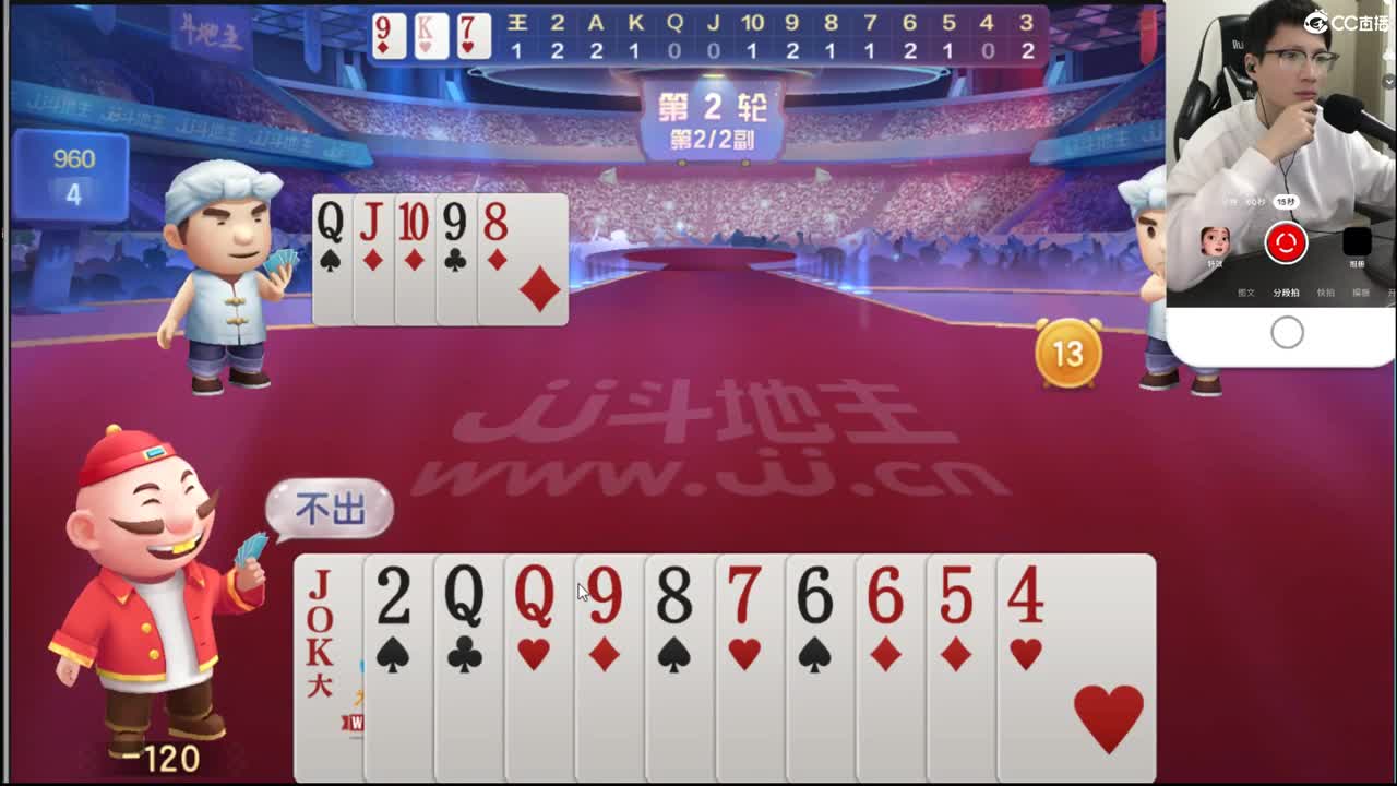 解说豪门剑会 第10段