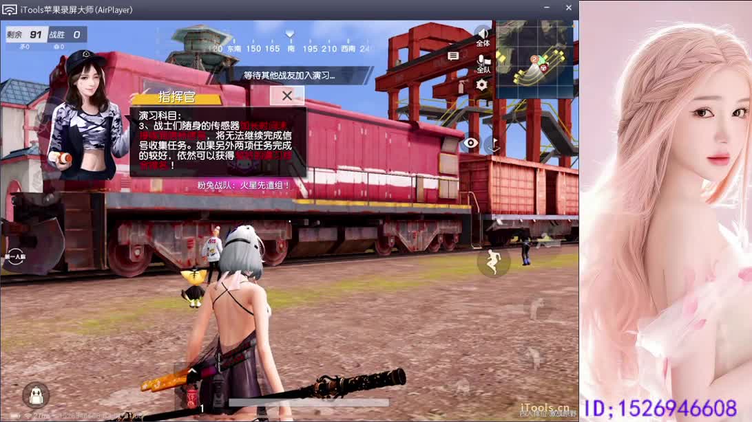 上车滴滴 第8段