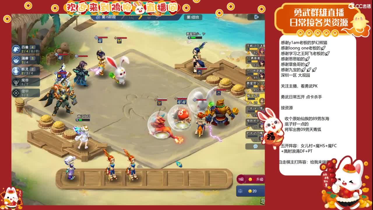 自走棋上分咯！ 第9段