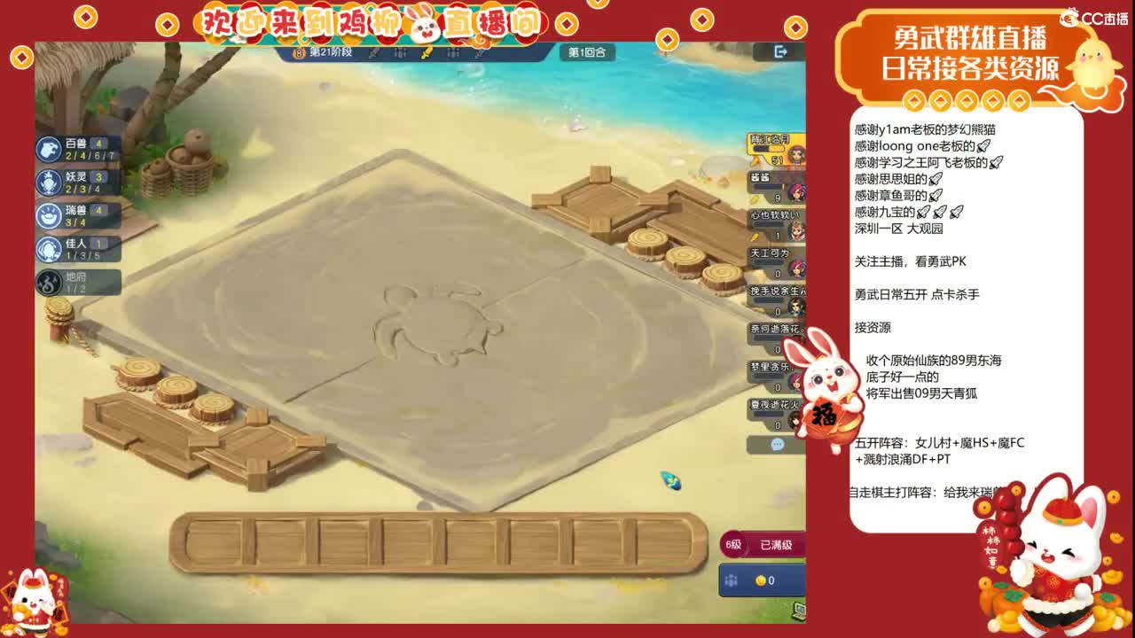 自走棋上分咯！ 第10段