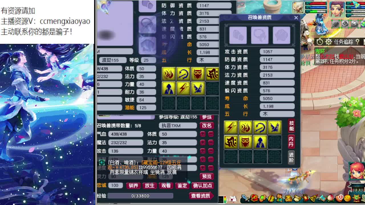 官方炼妖专场海量点卡发放中 第3段