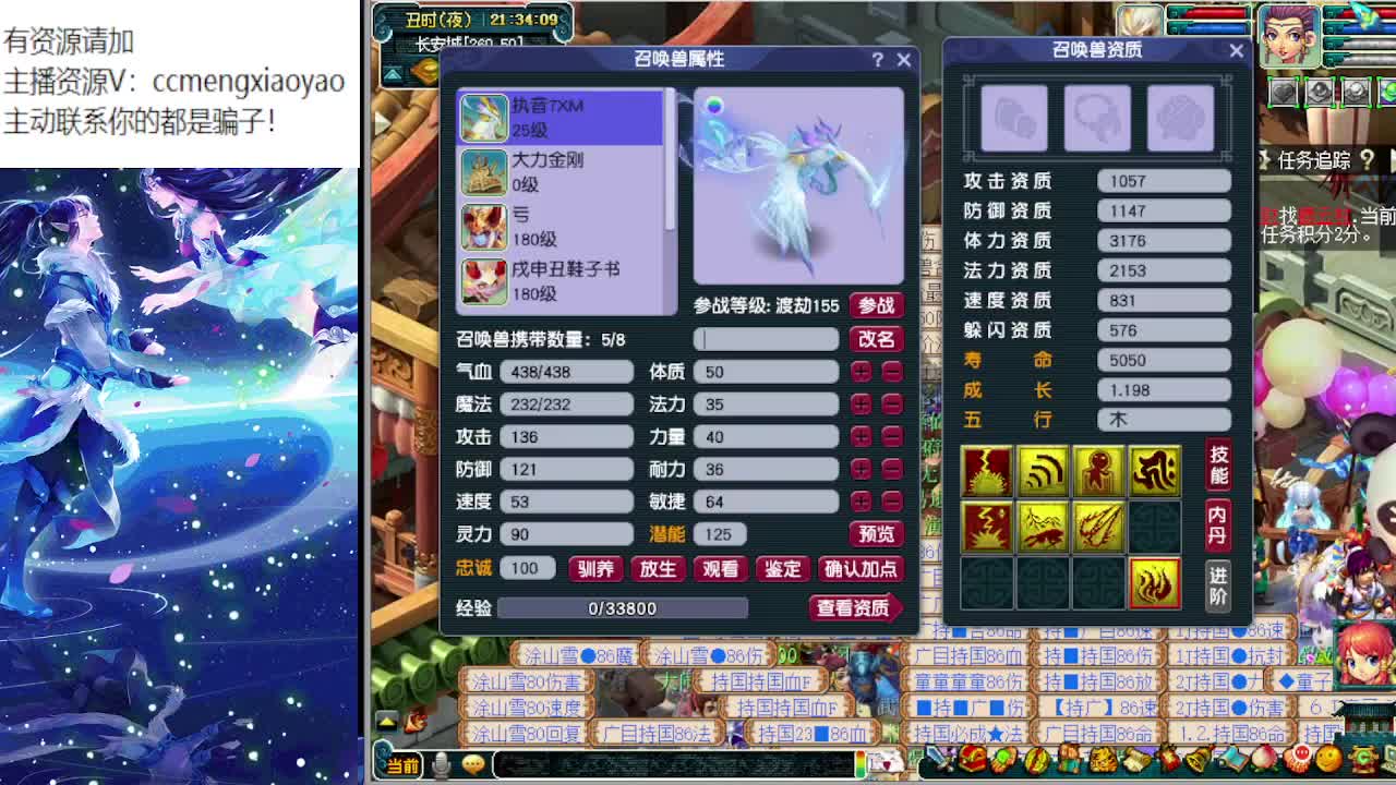官方炼妖专场海量点卡发放中 第4段