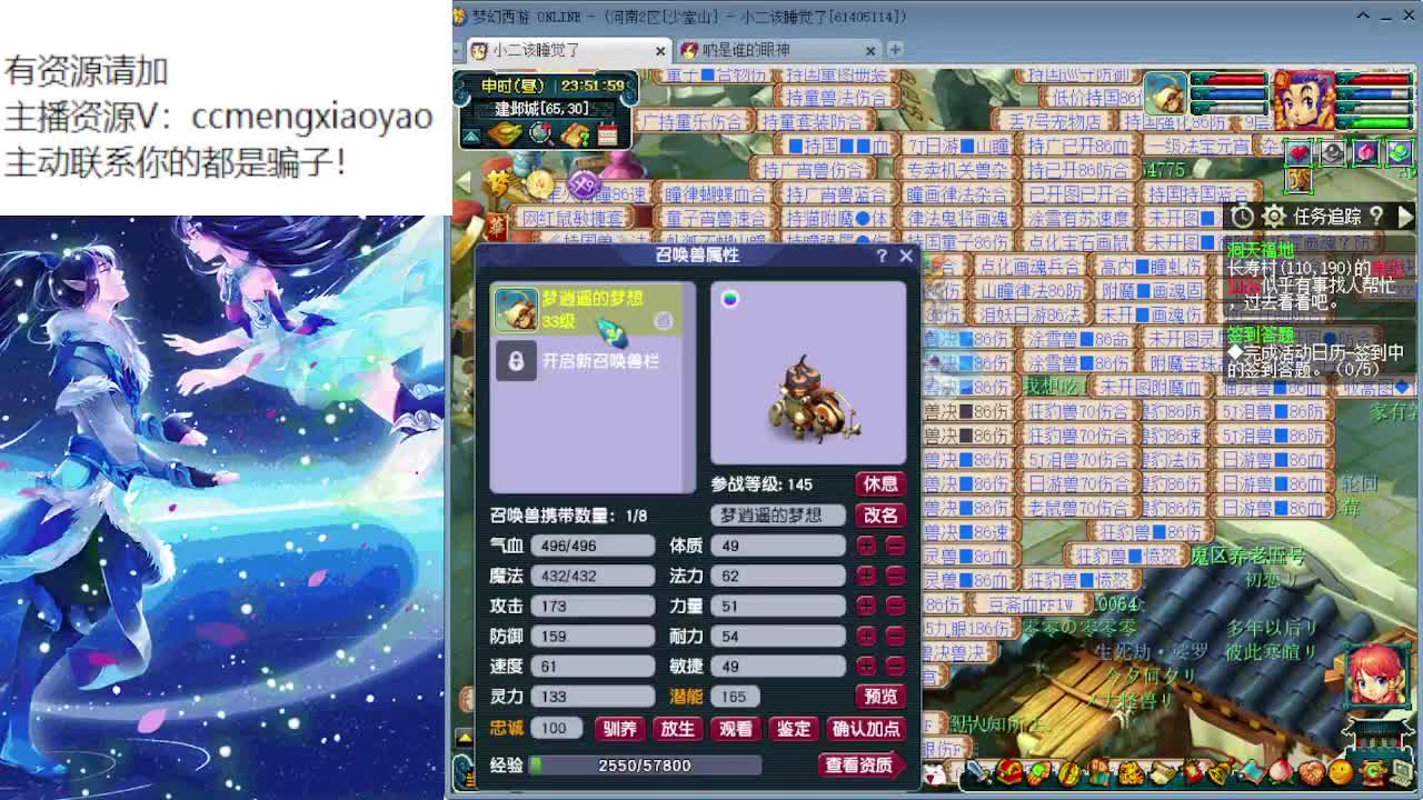 官方炼妖专场海量点卡发放中 第8段