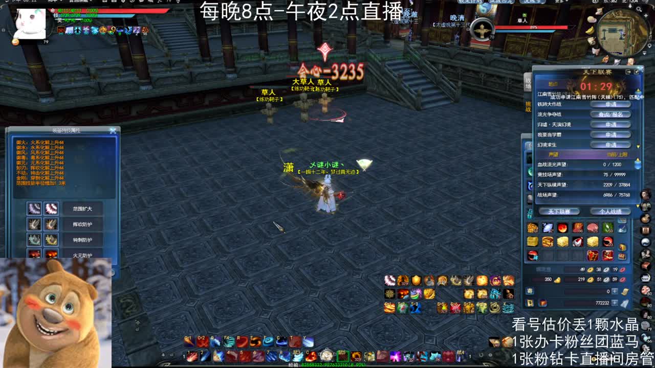 新手女龙日常 第1段