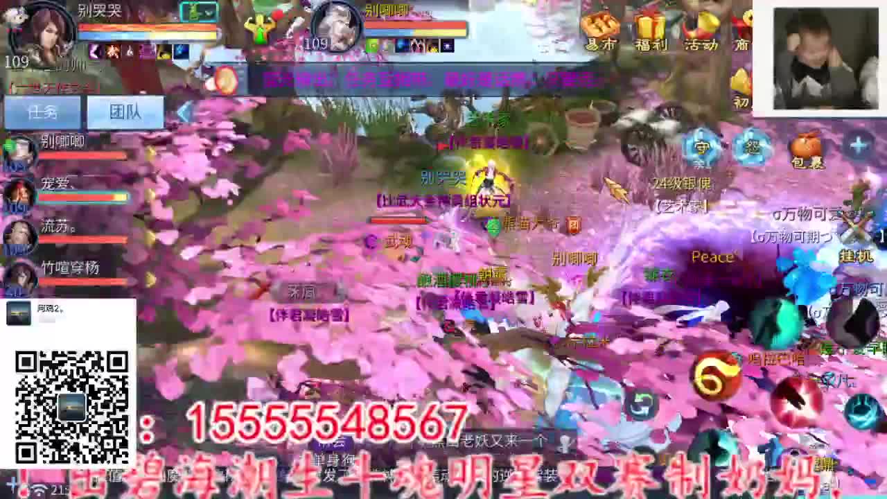 主打就是一个散财~ 第2段