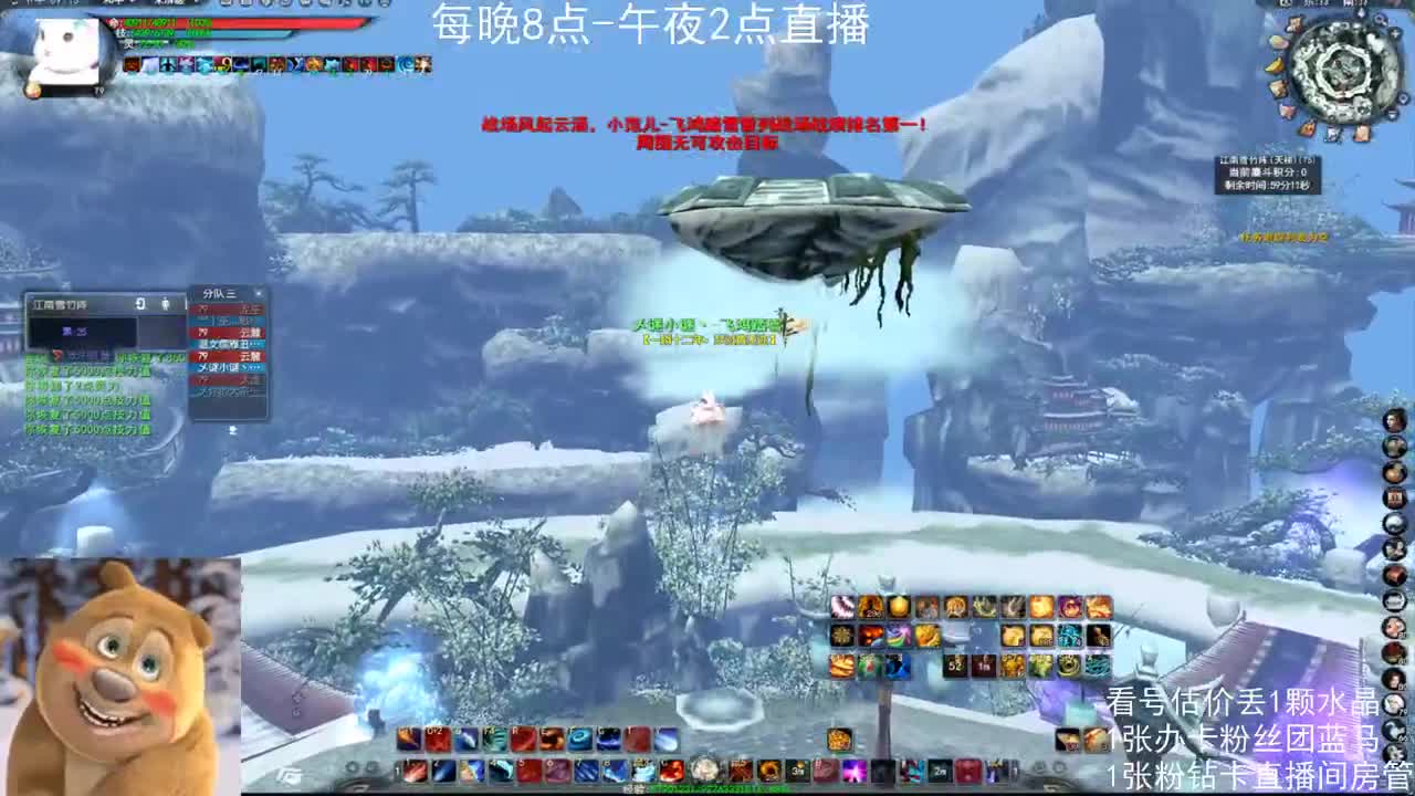 新手女龙日常 第2段