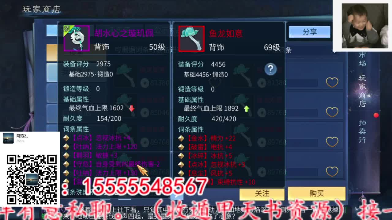 主打就是一个散财~ 第3段