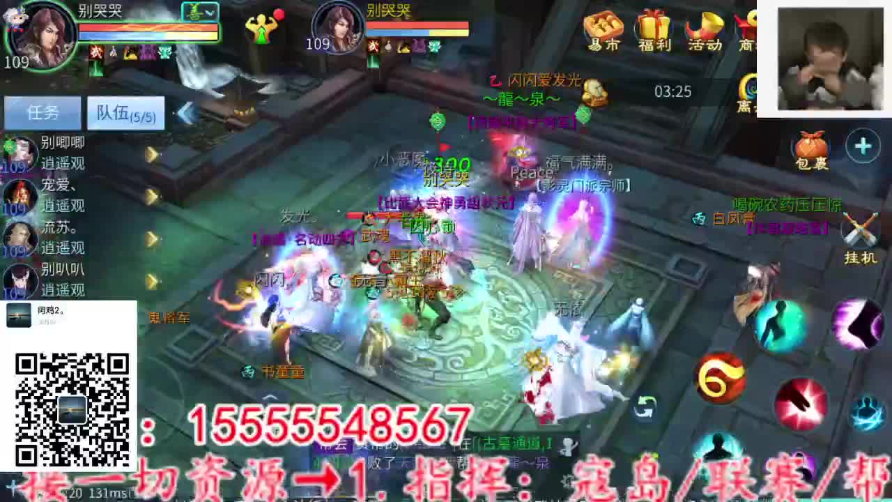 主打就是一个散财~ 第4段