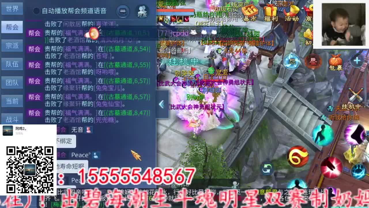 主打就是一个散财~ 第5段