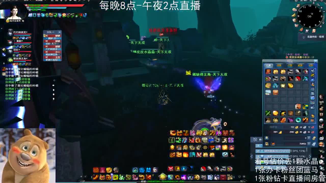 新手女龙日常 第6段