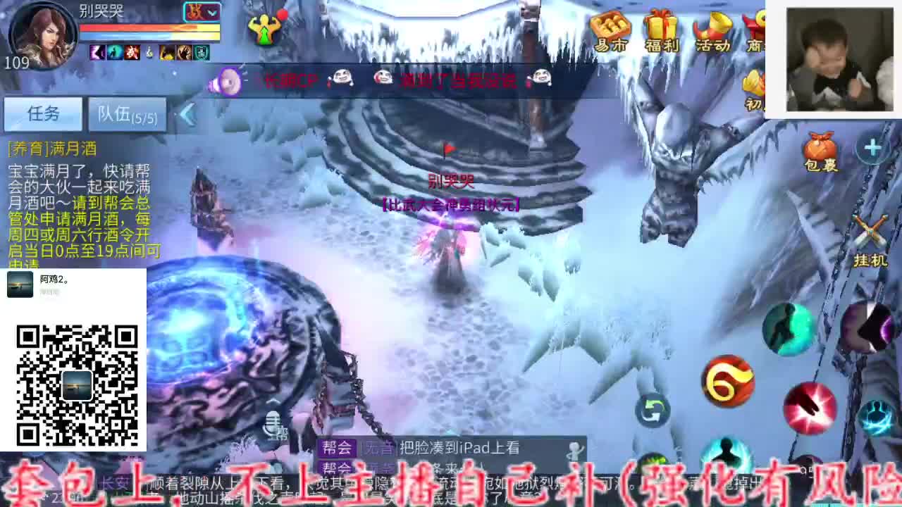 主打就是一个散财~ 第7段