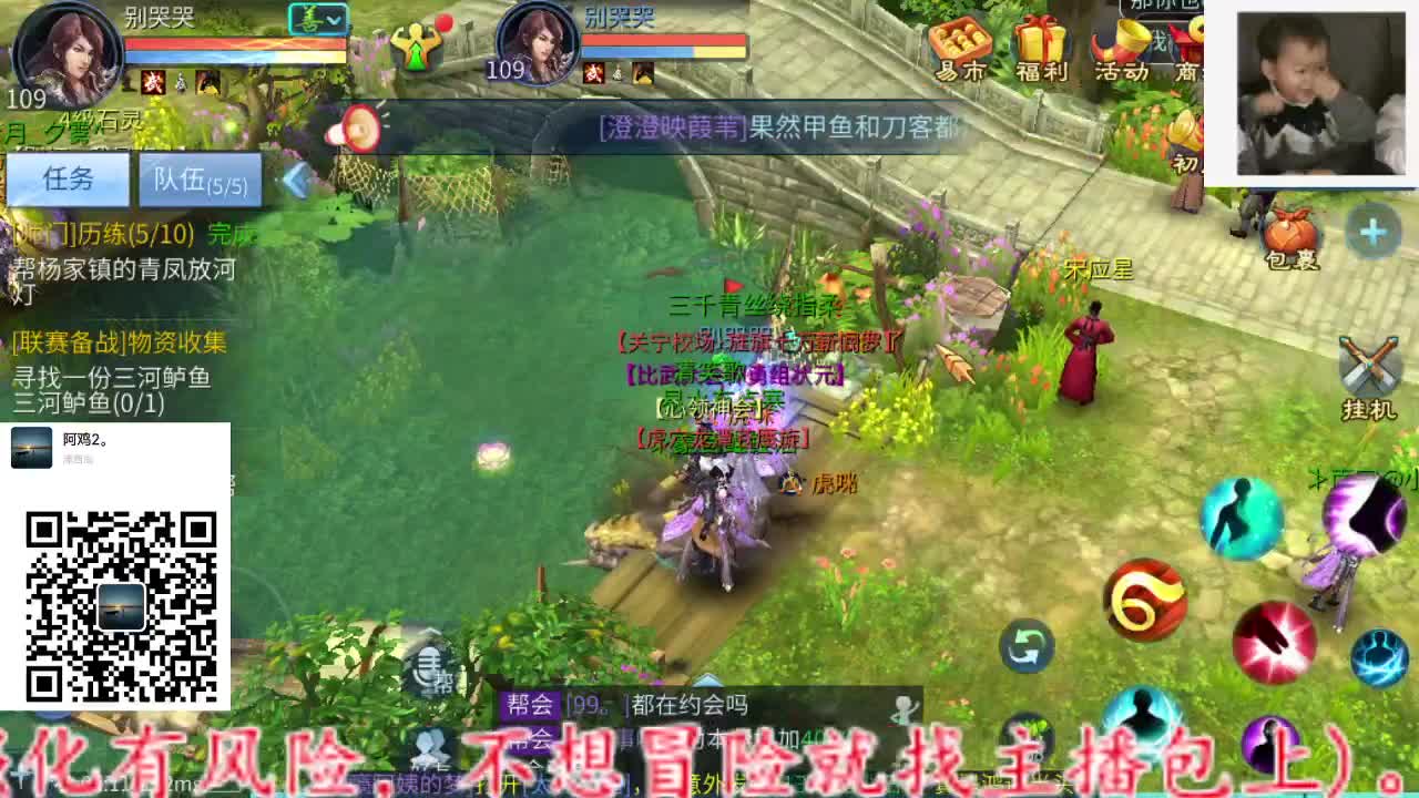 主打就是一个散财~ 第8段