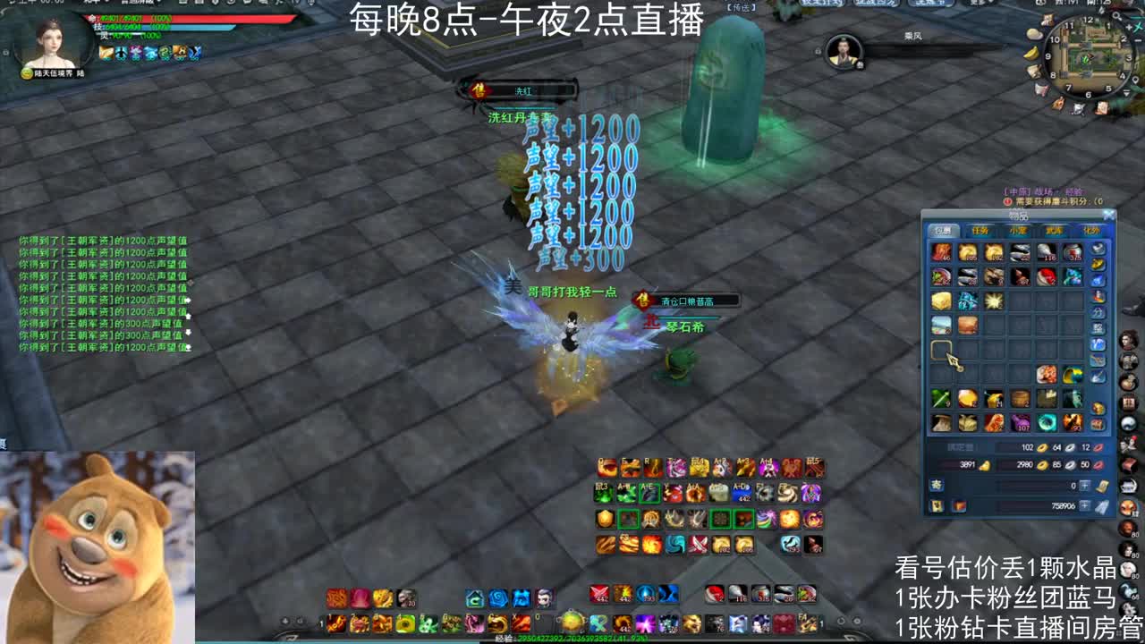 新手女龙日常 第8段