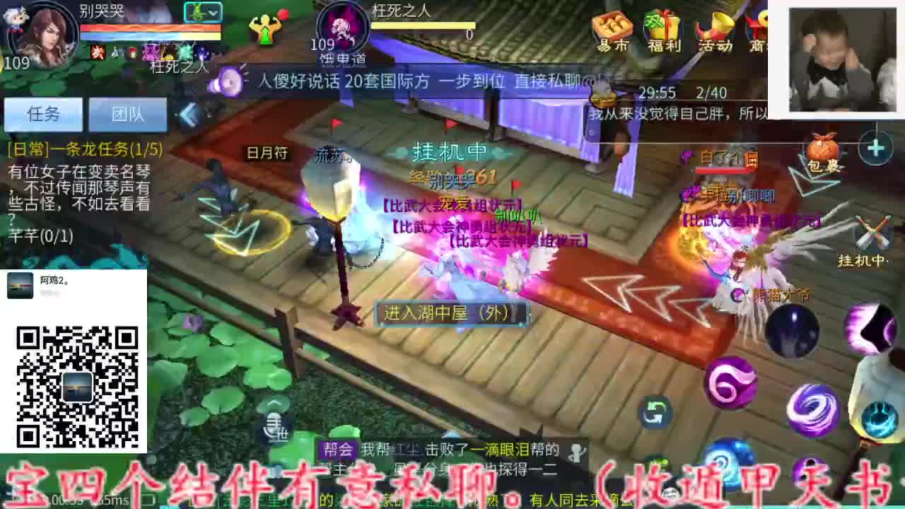 主打就是一个散财~ 第9段