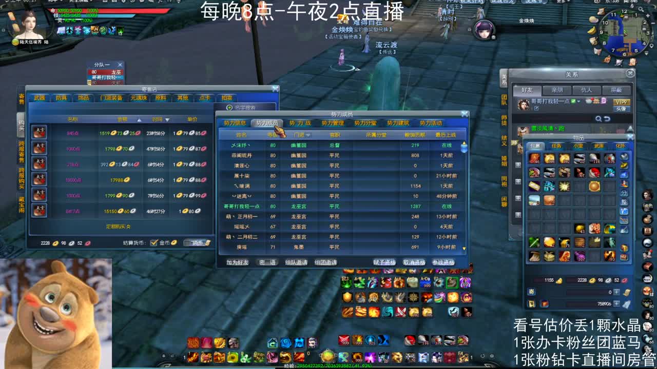 新手女龙日常 第9段