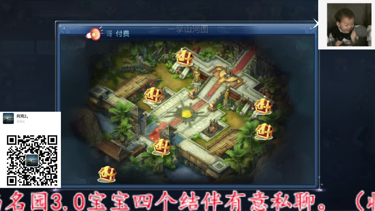 主打就是一个散财~ 第11段