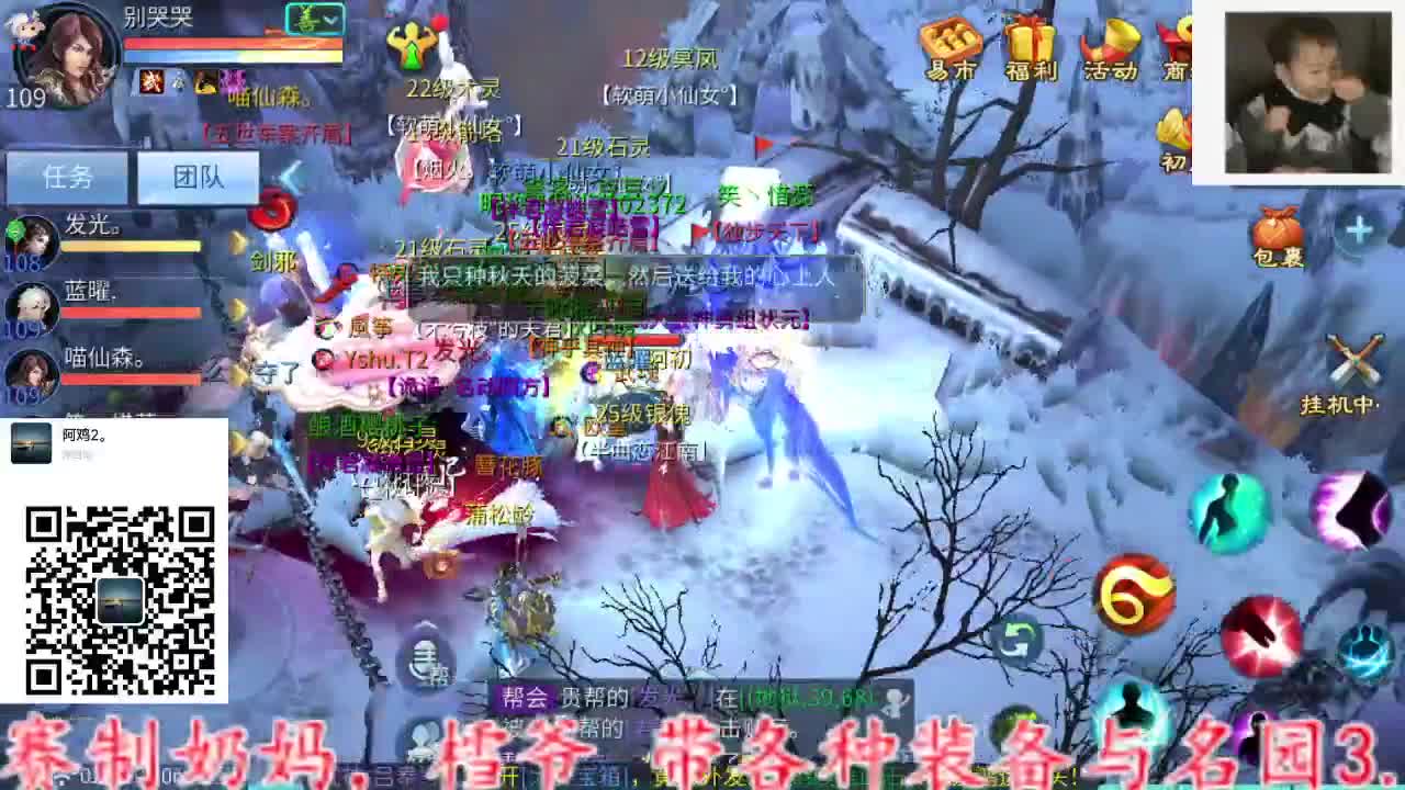 主打就是一个散财~ 第12段