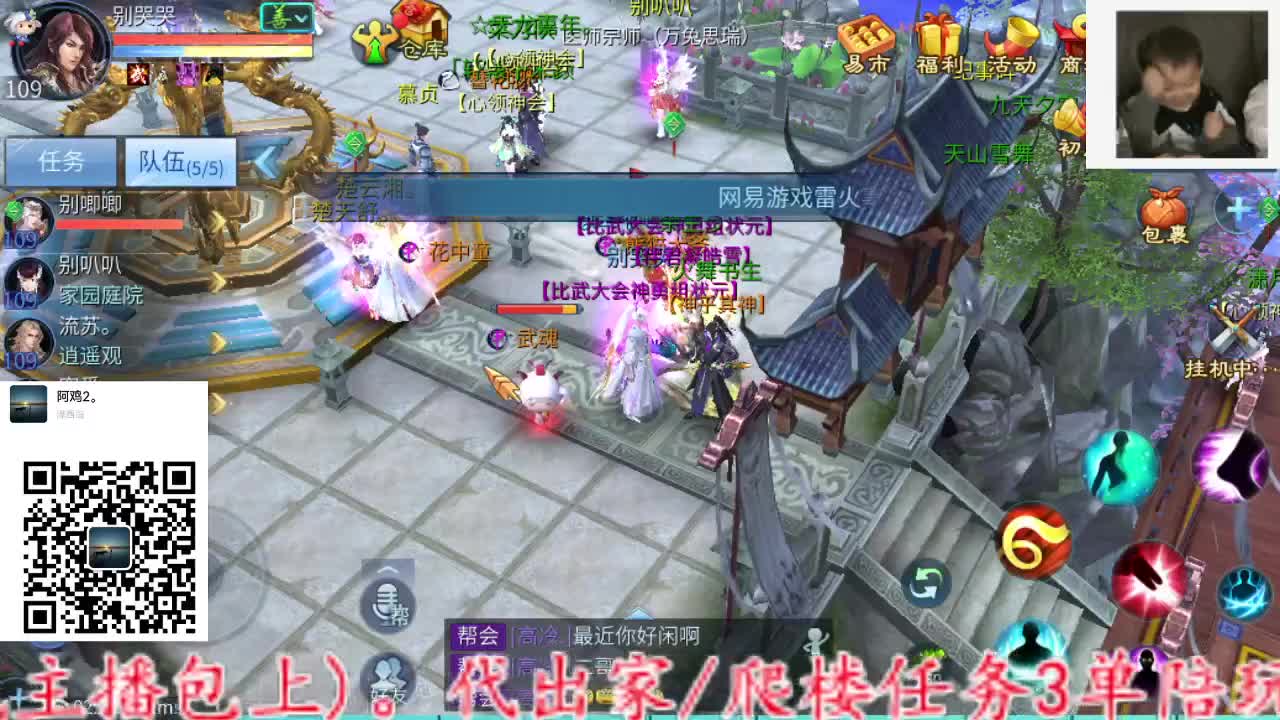 主打就是一个散财~ 第13段