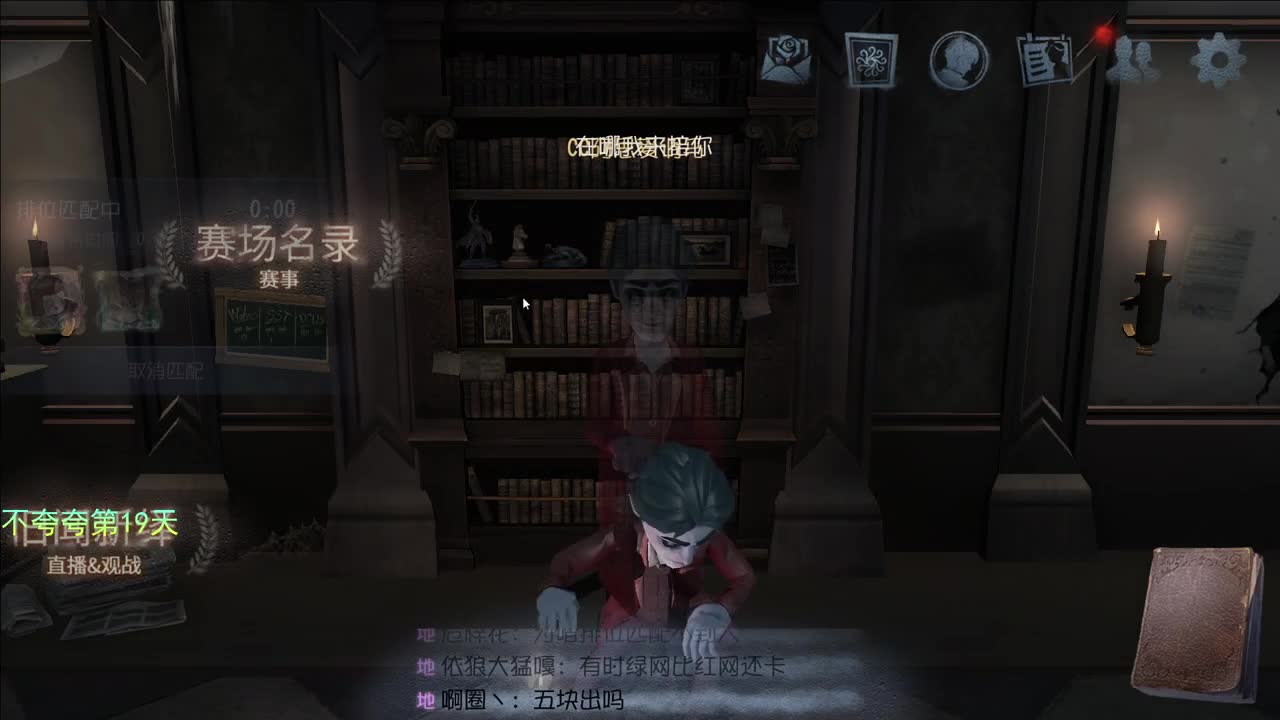 开心不请自来 第4段