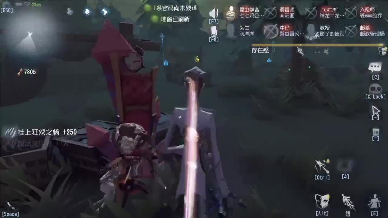 开心不请自来 第6段