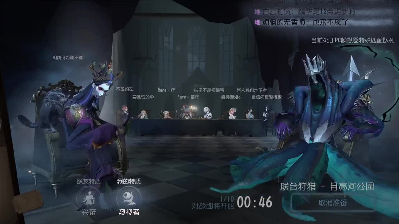 开心不请自来 第7段