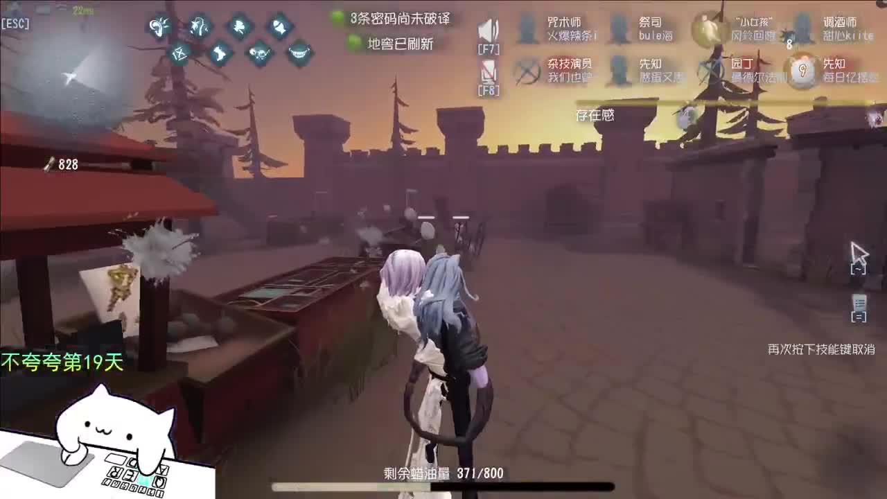 开心不请自来 第8段
