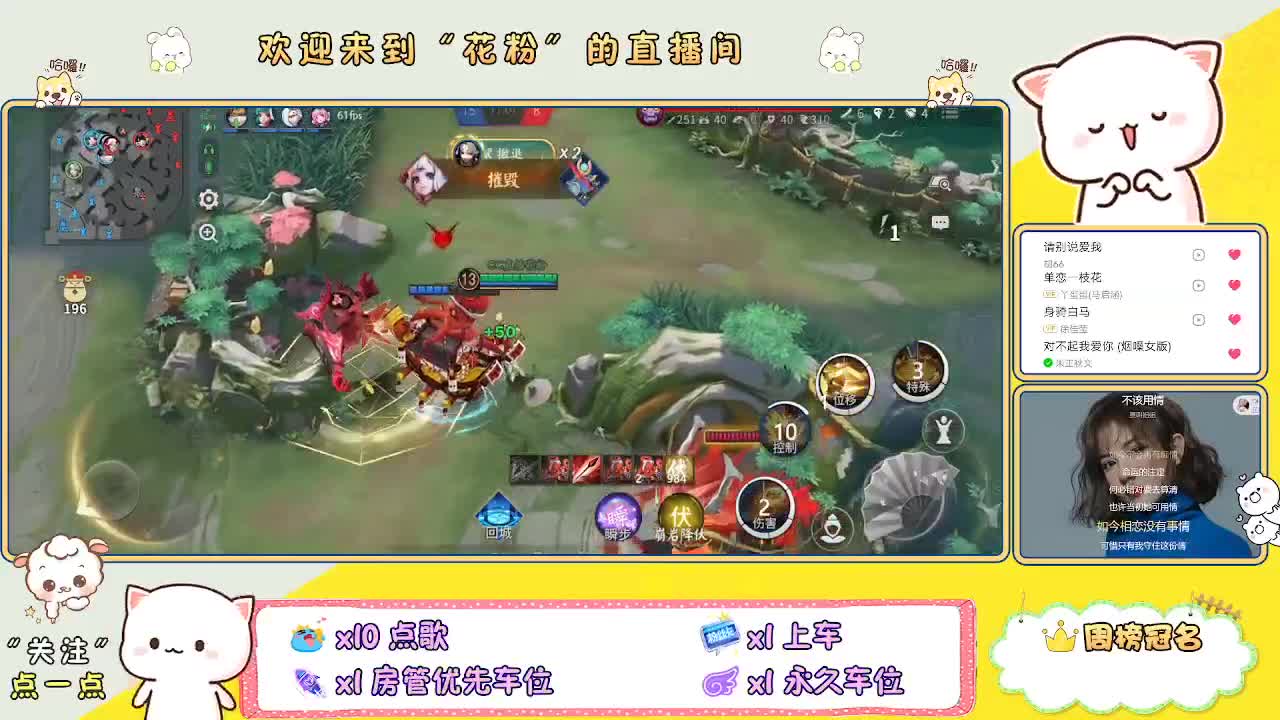 啊啊啊啊 第2段