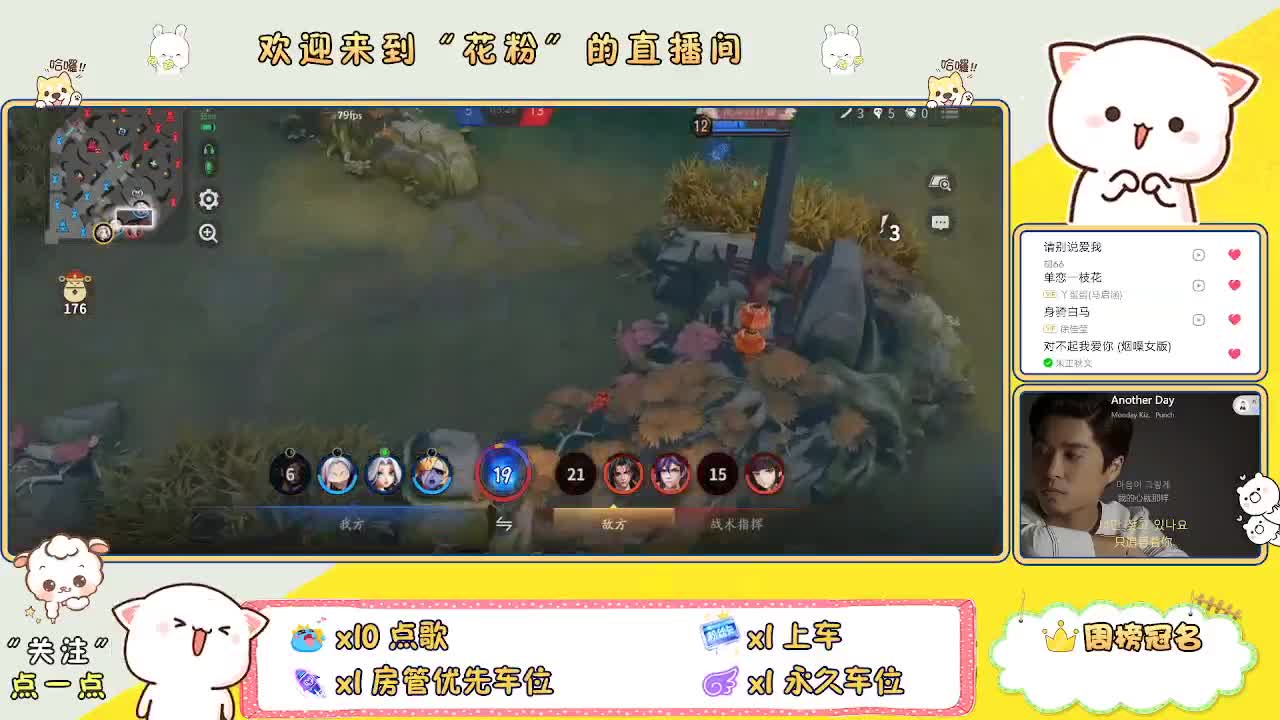 啊啊啊啊 第4段