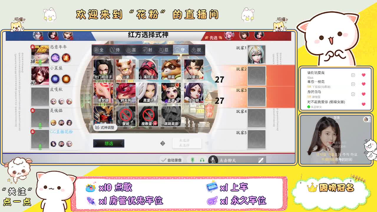 啊啊啊啊 第5段