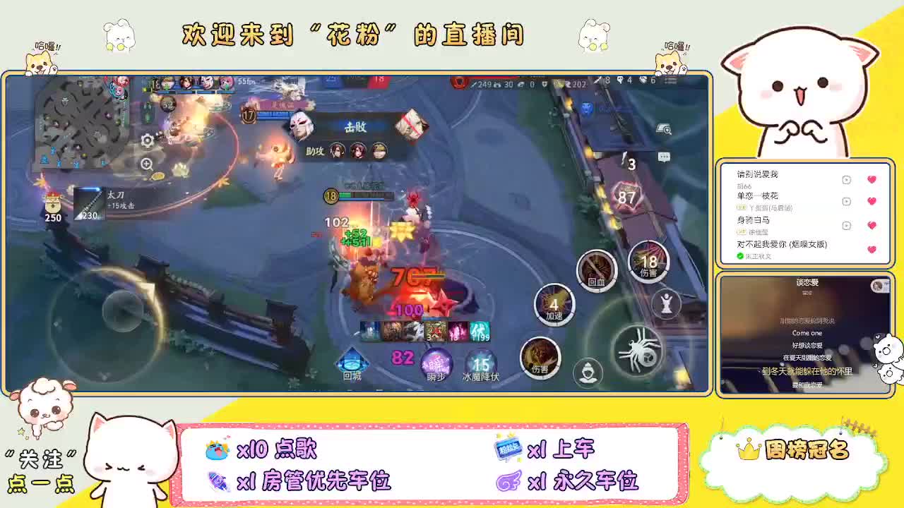 啊啊啊啊 第6段