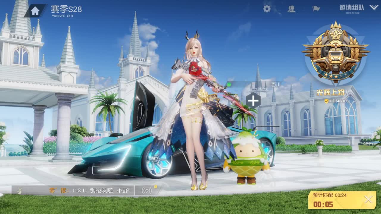 因为信任，所以简单 第1段