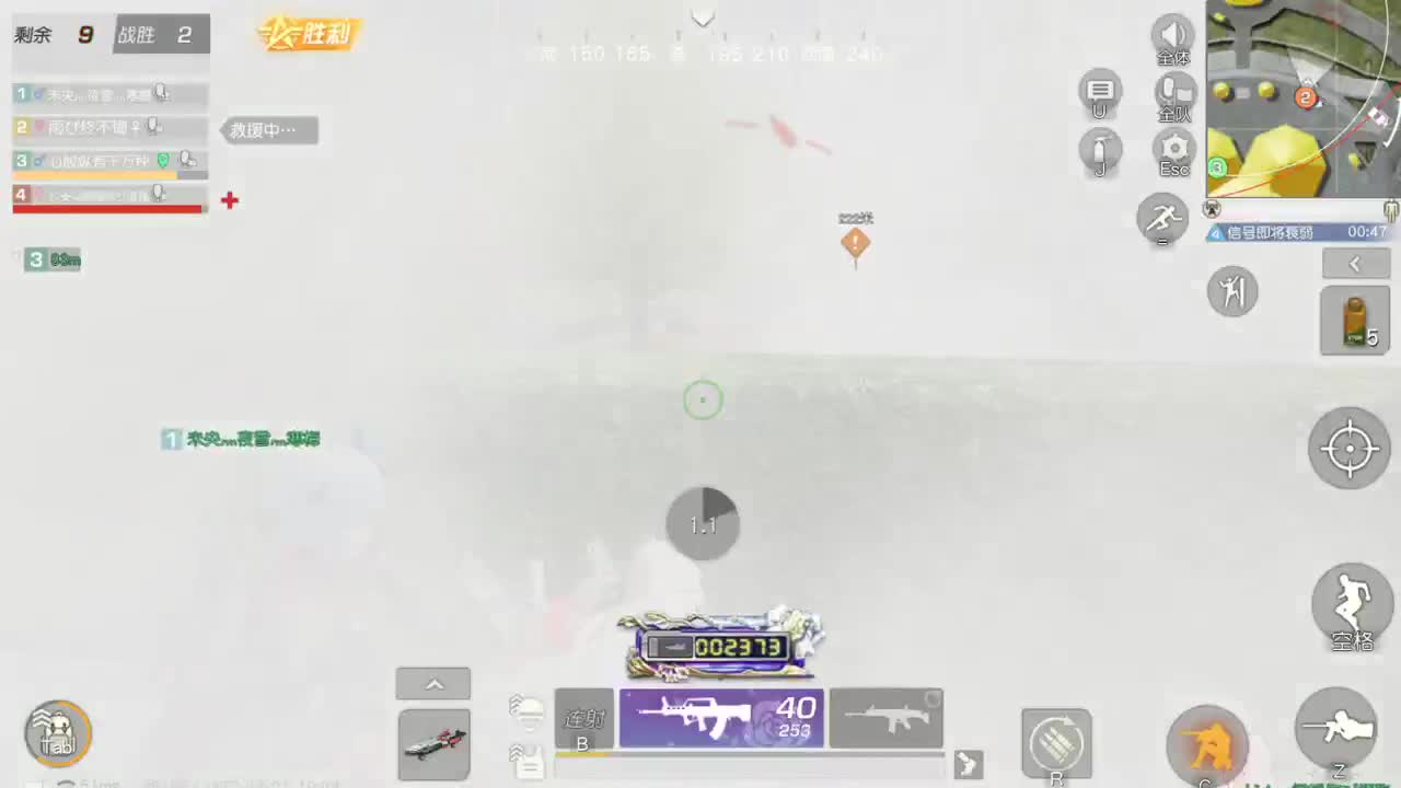 因为信任，所以简单 第2段