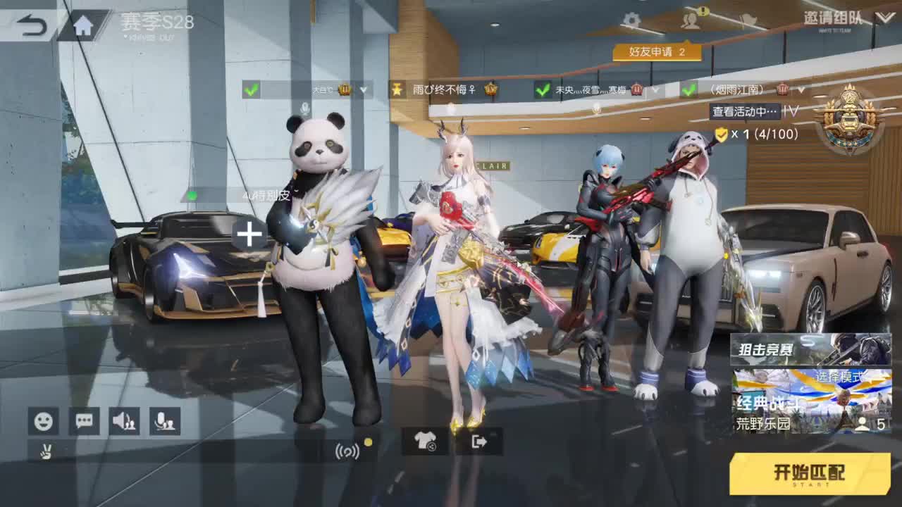 因为信任，所以简单 第3段