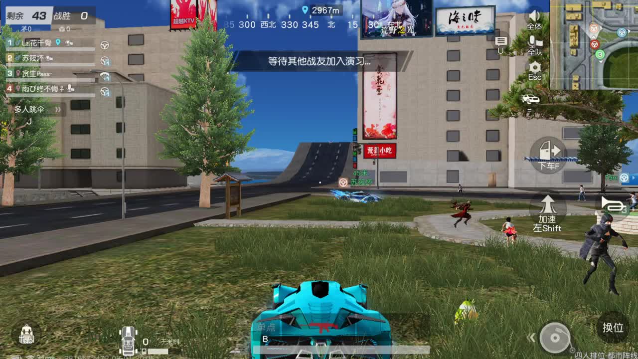 因为信任，所以简单 第4段