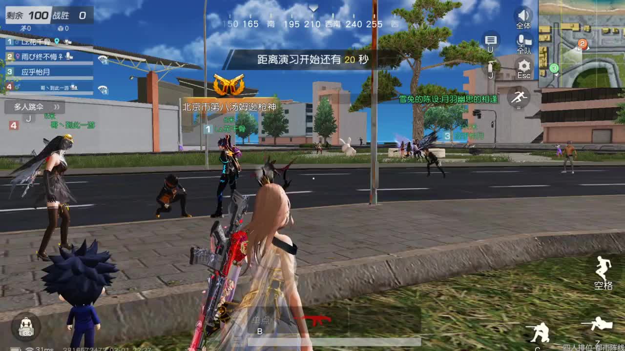 因为信任，所以简单 第9段