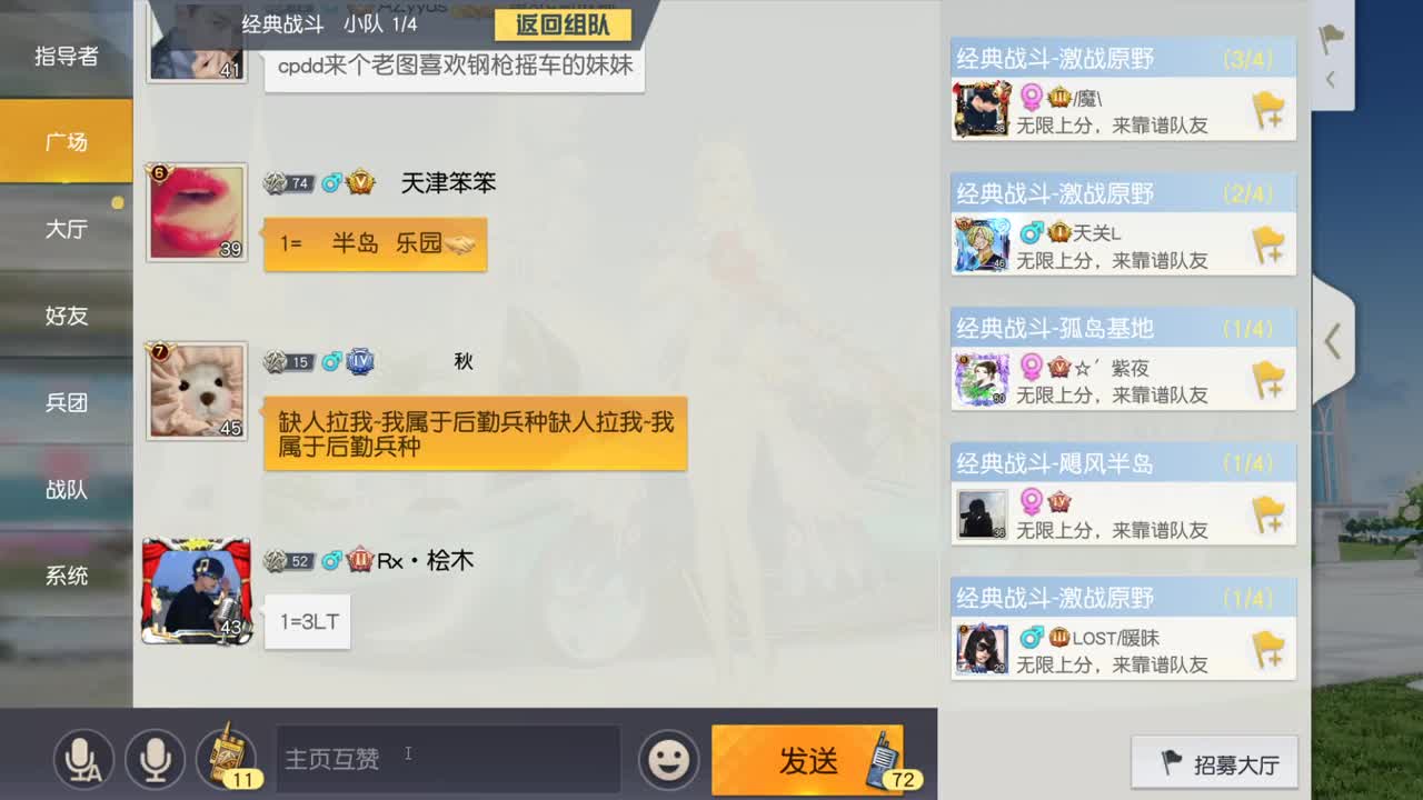 因为信任，所以简单 第12段